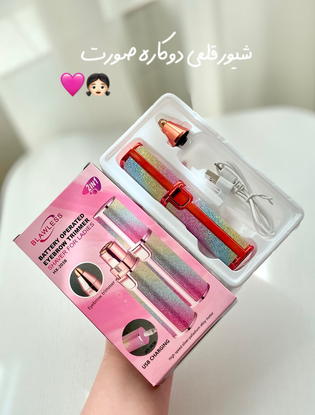 موزن صورت قلمی مدل اکلیلی