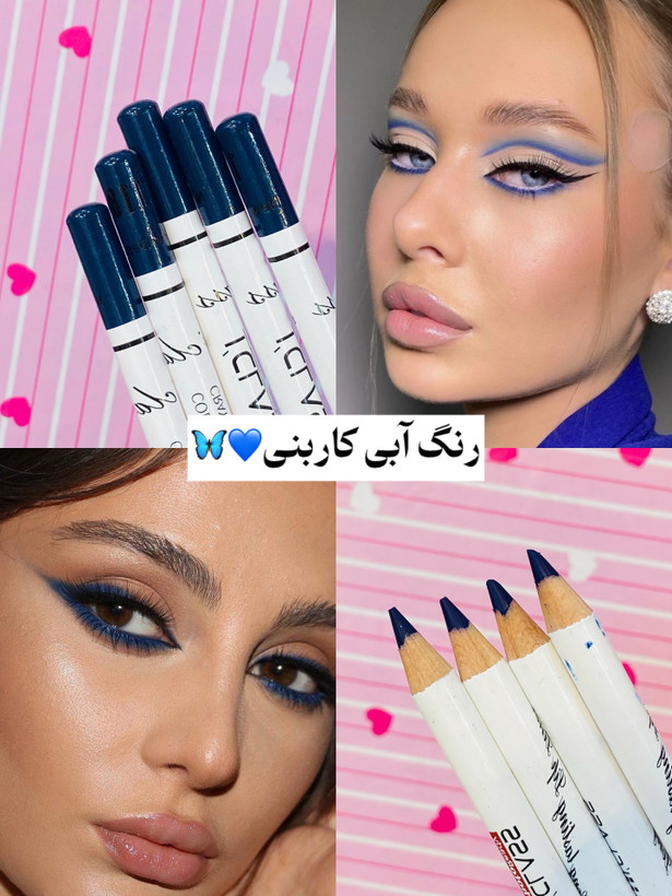 مداد چشم رنگی سبز،سفید،مشکی،سرمه ای،آبی