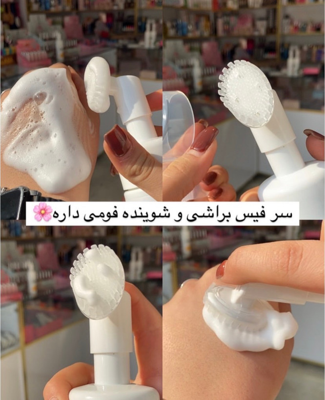 شوینده صورت سر براشدار