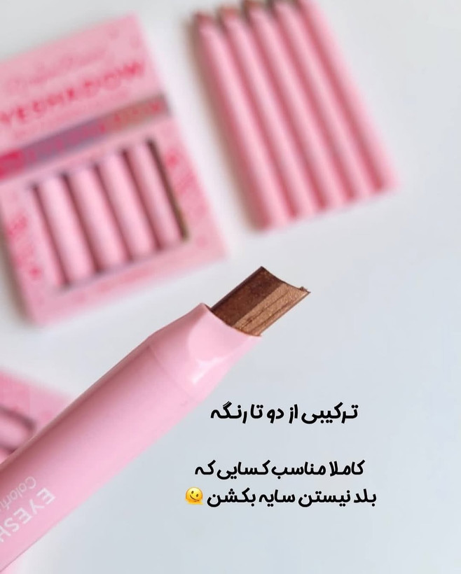 سایه چـــشم قلمی استیکی