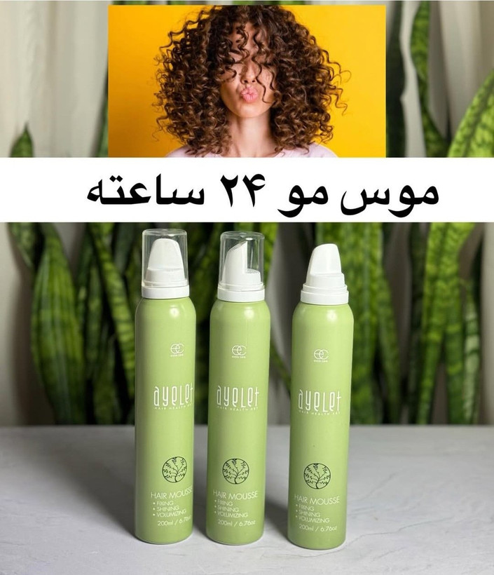 موس مو تثبیت حالت مو فر آیلت 200ml