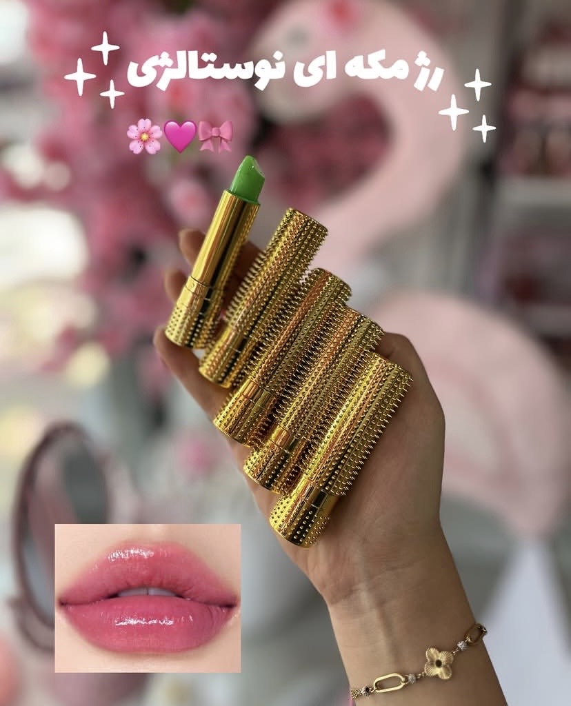 رژ مکه ای حرارتی اصلی با رنگ صورتی و‌ماندگاری 24ساعته
