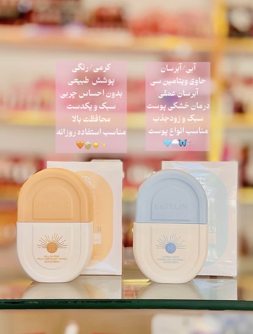 ضدآفتاب تخصصی استلین(برنددکترراشل)