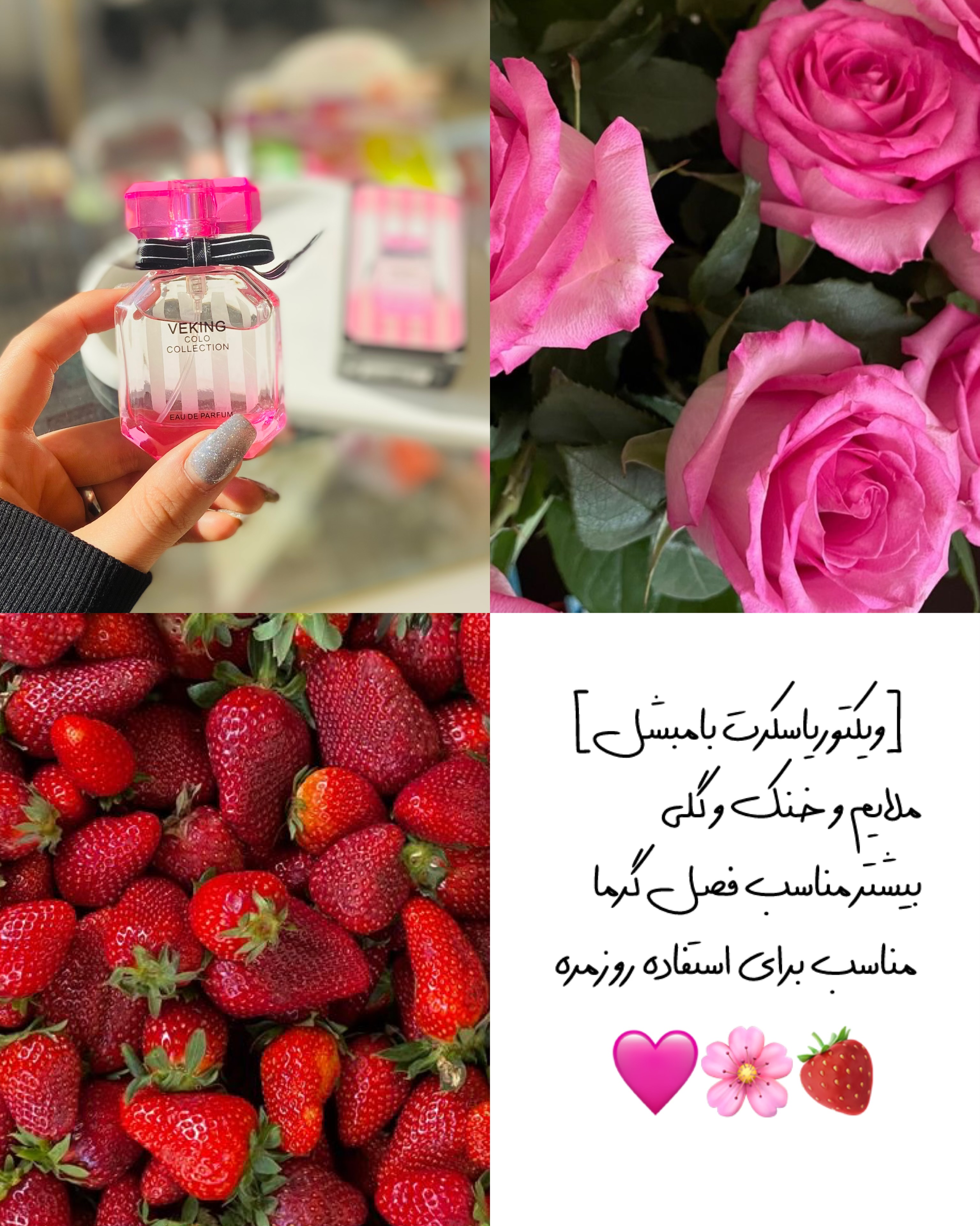 ادکلن رایحه ویکتوریاسکرت بامبشل 25میل