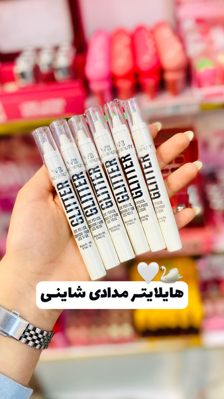 هایلایتر مدادی سفید صدفی مناسب گوشه چشم و بینی