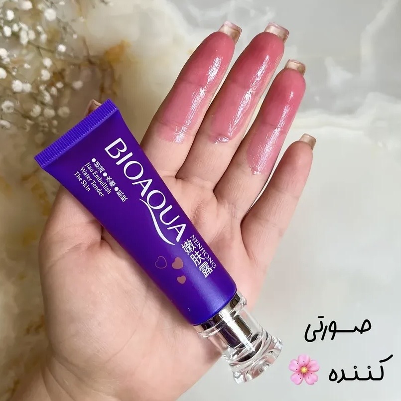 کرم صورتی‌ کننده بیکینی و نواحی مختلف اورجینال