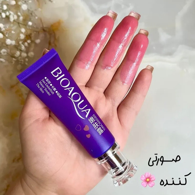 کرم صورتی کننده بیکینی و نواحی مختلف اورجینال